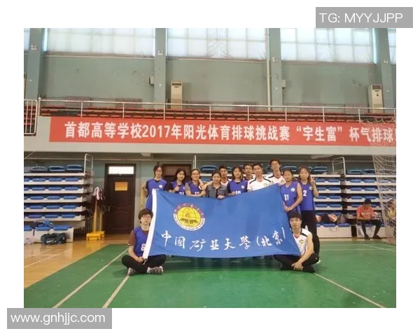 重庆排球队在挑战赛中的实力展现与未来发展潜力分析