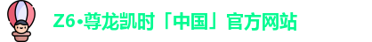 尊龙凯时 
